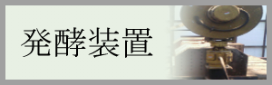 yu